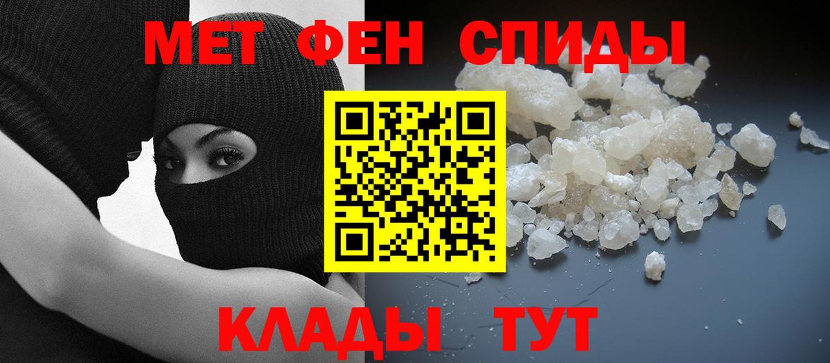 АМФ 98% Курчалой