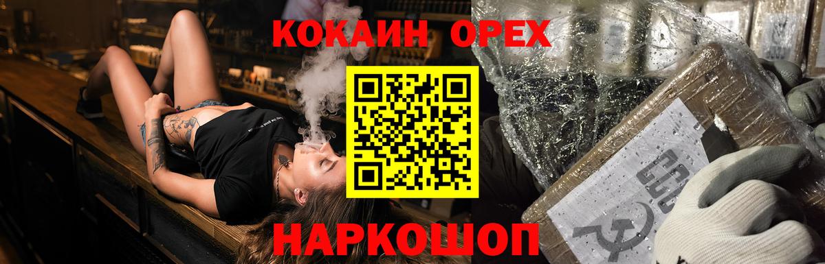 КОКАИН Боливия Курчалой