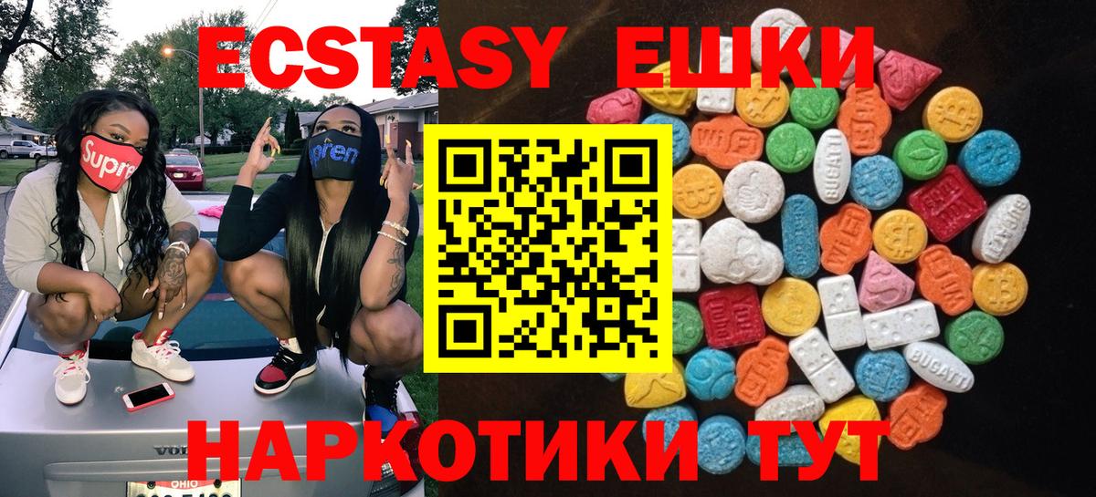 ЭКСТАЗИ бентли Курчалой