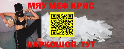 прущий лед Ипатово