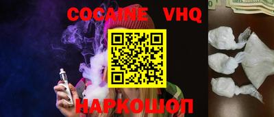 кокаин колумбия Изобильный