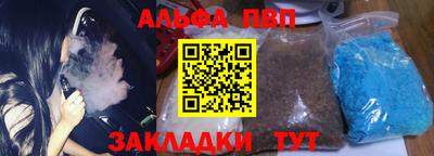 прущий лед Ипатово