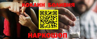 прущий лед Ипатово