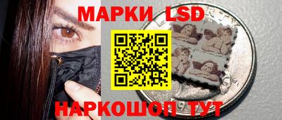 прущий лед Ипатово