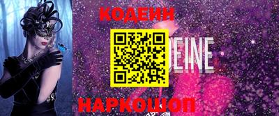 кокаин колумбия Изобильный