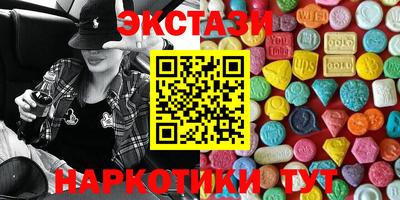 прущий лед Ипатово