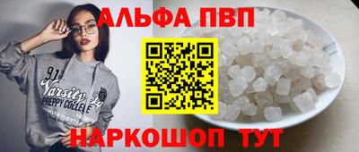 прущий лед Ипатово