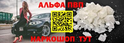 прущий лед Ипатово