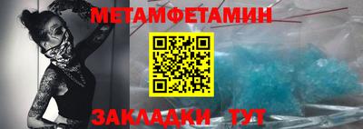 прущий лед Ипатово