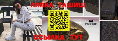 прущий лед Ипатово