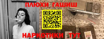 прущий лед Ипатово