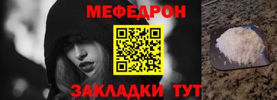 прущий лед Ипатово
