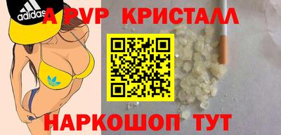 прущий лед Ипатово