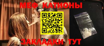 прущий лед Ипатово
