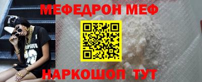 прущий лед Ипатово