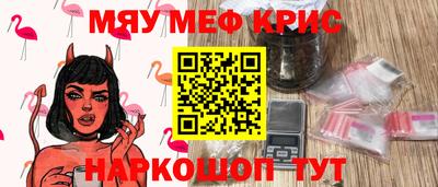 прущий лед Ипатово