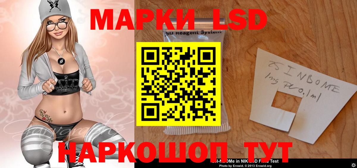 ЛСД экстази ecstasy Курчалой