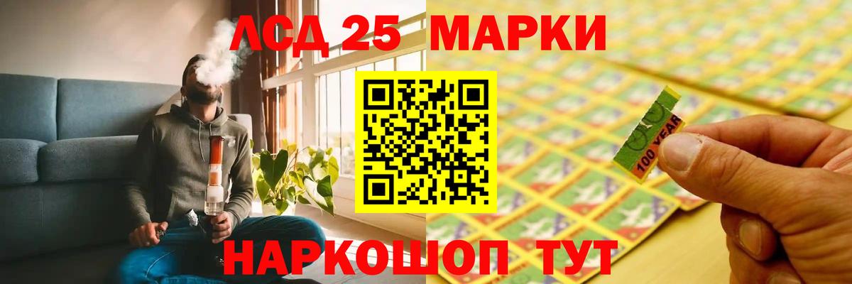 Alpha-PVP СОЛЬ кристаллы  COCAIN  Бошки Шишки  Вход с VPN  Купить наркоту  Гашиш  Курчалой  АМФЕТАМИН   Меф кристаллы  ГАШИШ  Экстази 