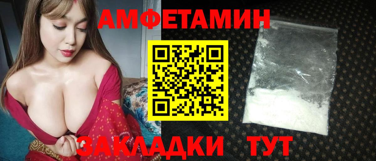 Первитин мет Курчалой