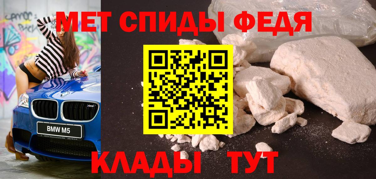 Курчалой  Метамфетамин витя  Вход с VPN 