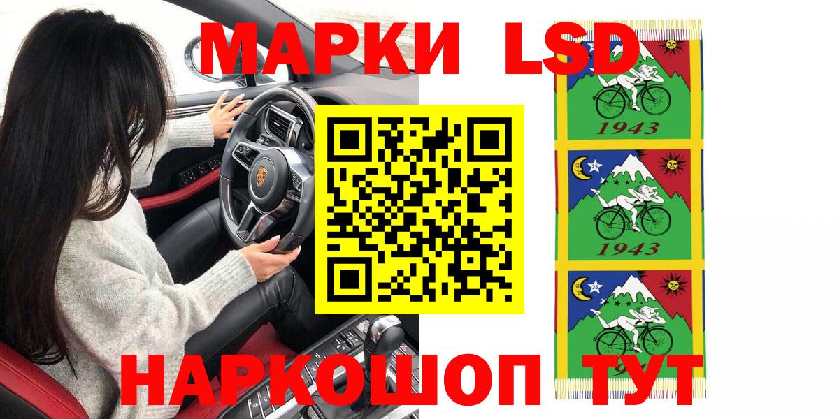 Марки NBOMe  где купить наркотик  Курчалой  Марки NBOMe 1,5мг  Вход с VPN 